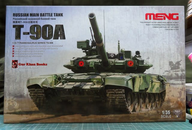 T 90a Meng Model 1 35 1 組立開始 はじめの戦車模型づくり