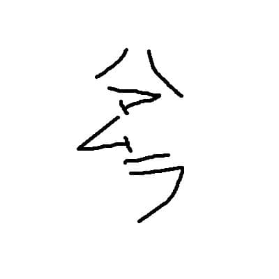 関西人の見分け方 描く 仕事の現場から 関西人の見分け方 描く 仕事の現場から