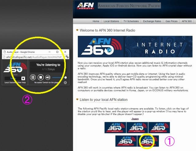 AFNネットラジオ