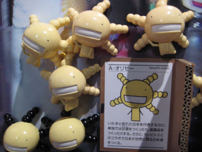Kinten6 Kinten6