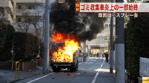 ごみ収集車の中にあったスプレー缶が爆発 東京 品川区 東京23区のごみ問題を考える