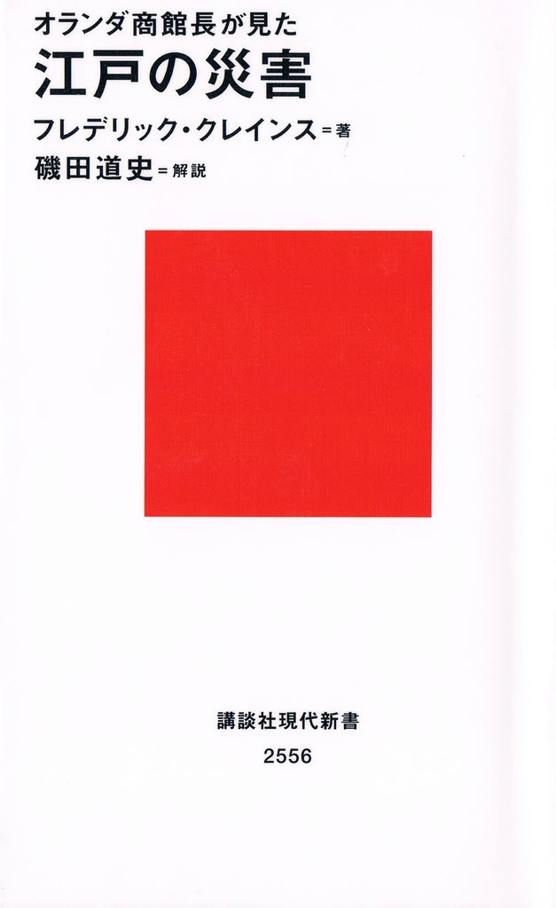 年2月のブログ記事一覧 ミルパパの読書日記