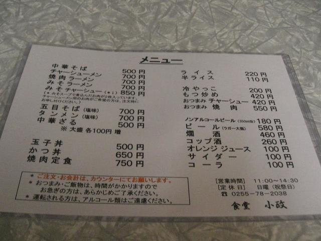 イメージ 3