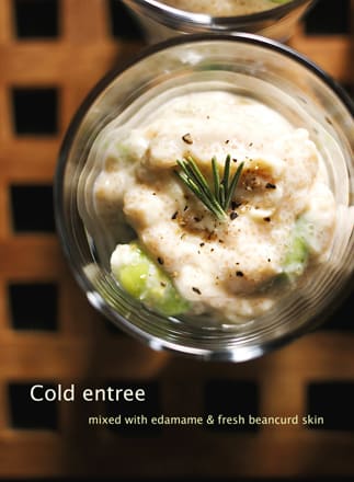 生湯葉とチーズのおつまみ前菜 ｙｕｍｍｙ ｋｉｗｉｆｒｕｉｔ Cafe