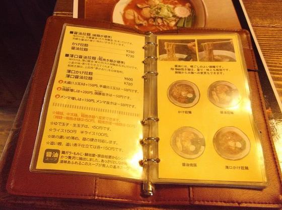 イメージ 3
