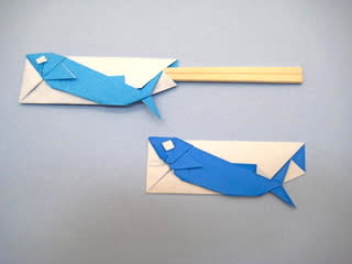 秋刀魚 サンマ の箸袋おりがみ 創作折り紙の折り方