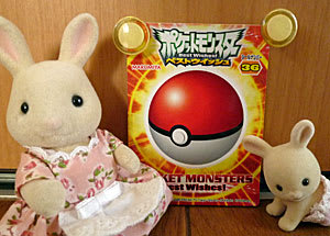 丸美屋 ポケモンふりかけミニパック ポケットモンスター ベストウイッシュ ゲット シール のりこのお部屋 丸美屋 ポケモンふりかけミニパック ポケットモンスター ベストウイッシュ ゲット シール のりこのお部屋