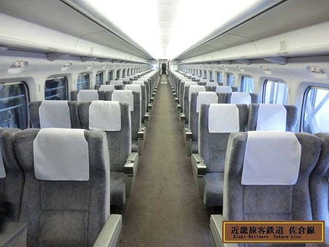 ありがとう300系新幹線～のぞみ609号乗車Report - 近畿旅客鉄道 佐倉線