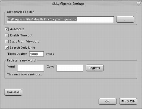 XUL/Migemo