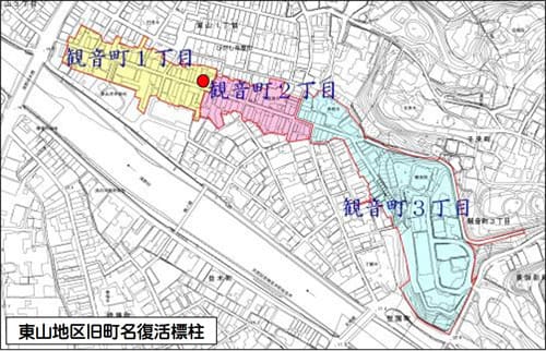 金沢市旧町名復活標柱巡り 1 袋町 下新町 主計町 観音町 並木町 下石引町 植ちゃんの 金沢 いしかわに恋をしました 金沢市旧町名復活標柱巡り 1 袋町 下新町 主計町 観音町 並木町 下石引町 植ちゃんの 金沢 いしかわに恋をしました