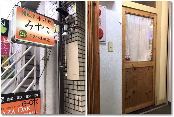 みやこ