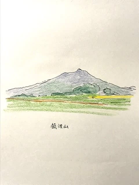 驚くばかり 筑波 山 イラスト