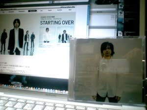 Starting Over / エレファントカシマシのCD（初回版）とオフィシャルウェブサイトのトップページ