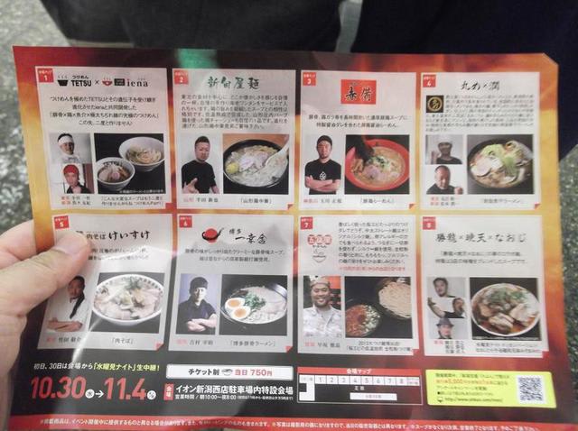 イメージ 7