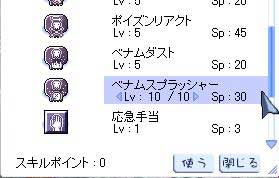 うはwwwww取っちまったwwwwwwwっうぇ