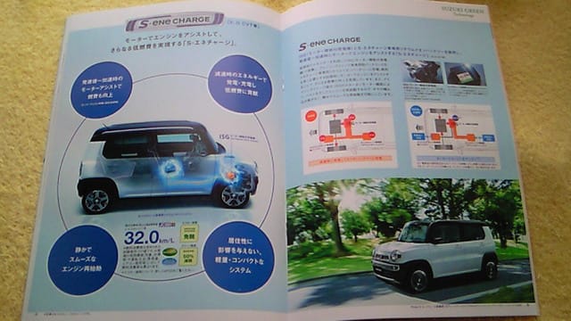 NEC_6967.JPG