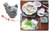 hugunabe