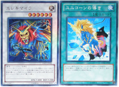 正規店得価 ヤフオク! - 遊戯王 DUELIST REVOLUTION デュエリスト レボ ...