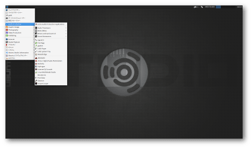 Ubuntu Studio 13 10 Saucy Salamander を試しています 操作は快適 情報技術の四方山話