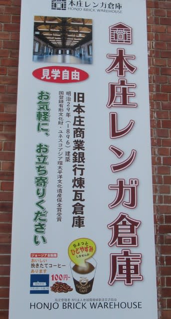 たかがメダカされどメダカ 本庄煉瓦倉庫 黒柴ひめちゃんの葛塚村だより たかがメダカされどメダカ 本庄煉瓦倉庫 黒柴ひめちゃんの葛塚村だより