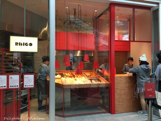 行列の焼きたてカスタードアップルパイ専門店ringo レンレンのひとりごと