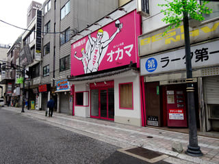 歓楽街