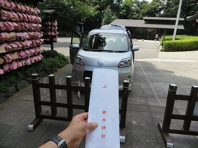 櫻木神社へ 交通安全 車お祓い に行きました 気ままに行く