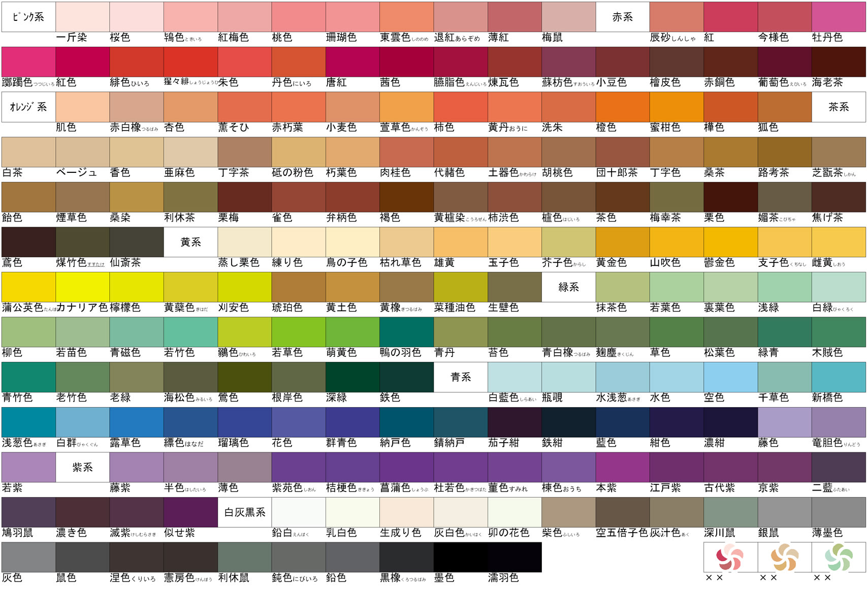 日本人为什么好“色”：色到极致，便成为一种道_凤凰网