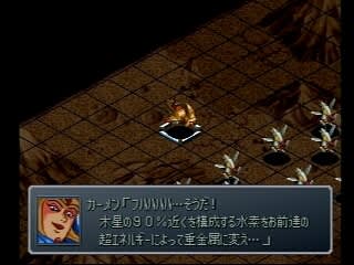 第40話 Abayo 3065 タワシェンのゲーム日記