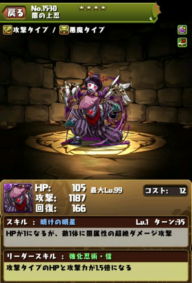 天ルシのスキル上げがクルーーーー パズドラとか まったり