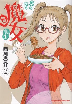 西川魯介 のブログ記事一覧 希望屋 Ren Ka Ci Set 西川魯介 のブログ記事一覧 希望屋 Ren Ka Ci Set