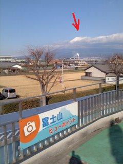2012年12月20日　道の駅「富士」