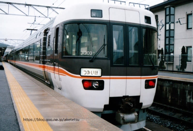 383系 つがいけ - とある鉄道員の撮影日記