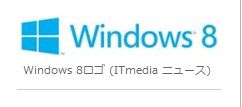 Microsoft Windows 8 のロゴを発表 ろくすけの雑記帳goo