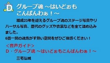 大人計画 30祭 Sanjussai 18 12 18 ネタバレ注意 メランコリア