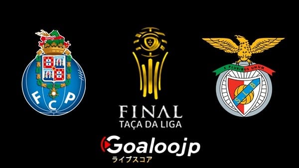 Fcポルト Vs Slベンフィカの試合分析 Goaloojpサッカー結果と日程 Fcポルト Vs Slベンフィカの試合分析 Goaloojpサッカー結果と日程
