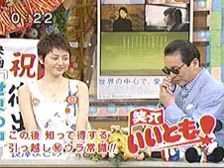 ustv20040622122501.jpg