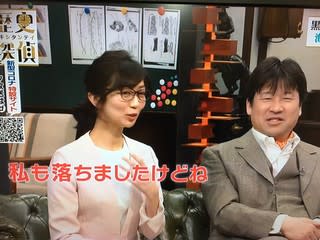 歴史探偵 面白いぞ アモーレ カンターレ マンジャーレ