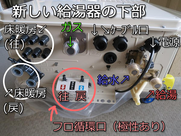 ソウケンネット販売部本体 基本工事費ノーリツ 設置フリー型 GTH-2044SAWX3H-1 BL 24号 都市ガス用 LPガス用 オート