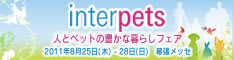 interpets