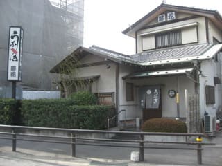うなぎ 勝花 に行きました 半谷範一の オレは大したことない奴 日記 うなぎ 勝花 に行きました 半谷範一の オレは大したことない奴 日記