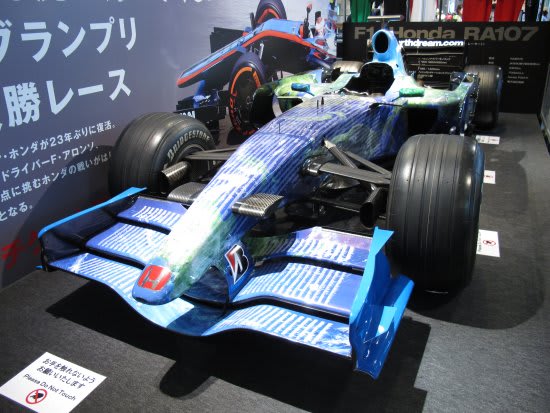 ネオパーサ清水のF1マシン - 錆色港町