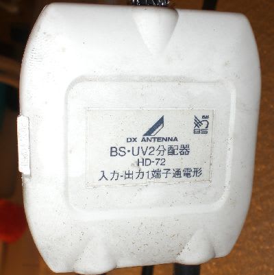 イメージ 2