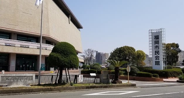 10神アクターワンマンライブ18 君と叶えたい夢がある 社交ダンスの振り付けをさせて頂きました 福岡市中央区ダンススクールライジングスター 福岡市中央区社交ダンス教室 ダンススクールライジングスター Gooブログ 福岡県社交ダンスボールルームダンス 10神アクターワンマンライブ18 君と叶えたい夢がある 社交ダンスの振り付けをさせて頂きました 福岡市中央区ダンススクールライジングスター 福岡市中央区社交ダンス教室 ダンススクールライジングスター Gooブログ 福岡県社交ダンスボールルームダンス
