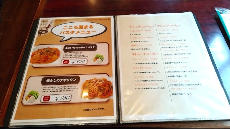 樹根巣:メニュー