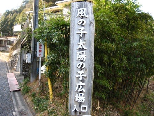 入口です