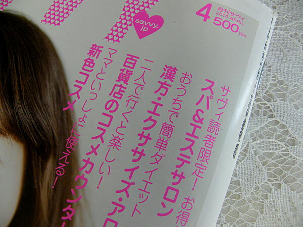 100223s4 100223s4