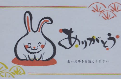 良いお年をお迎えください さつき盆栽日記 良いお年をお迎えください さつき盆栽日記