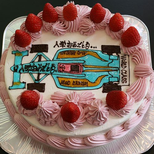世界にひとつだけの入学祝いケーキ ロレーヌ洋菓子店 Blog