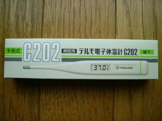 C202 テルモ 体温計